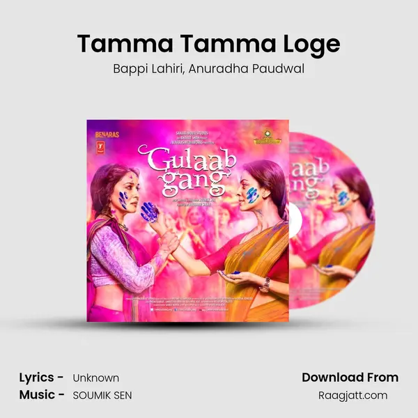 Tamma Tamma Loge mp3 song