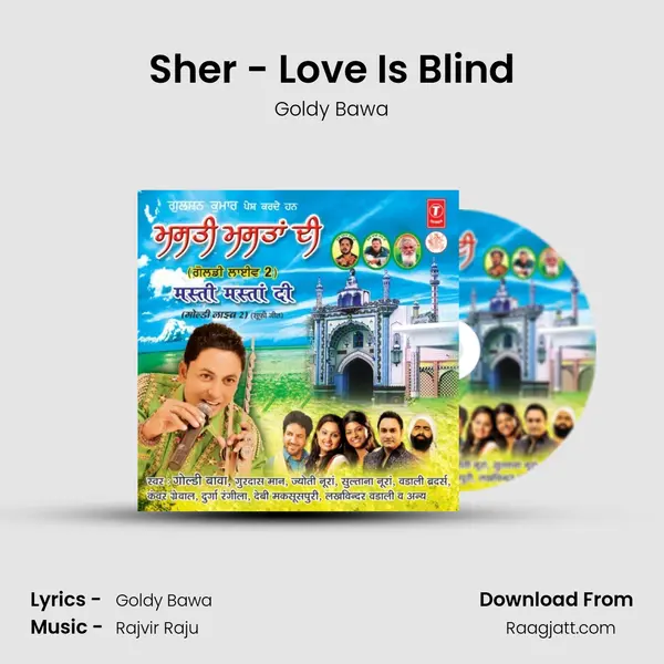 Sher - Love Is Blind mp3 song