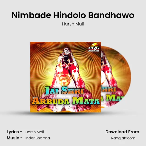 Nimbade Hindolo Bandhawo mp3 song