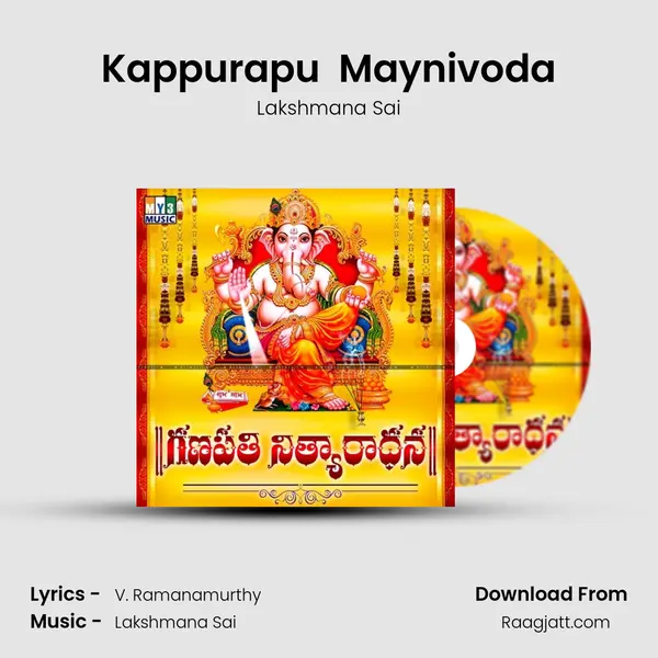 Kappurapu  Maynivoda - Lakshmana Sai album cover 