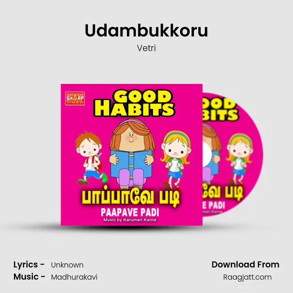 Udambukkoru mp3 song