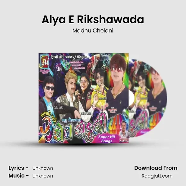 Alya E Rikshawada mp3 song