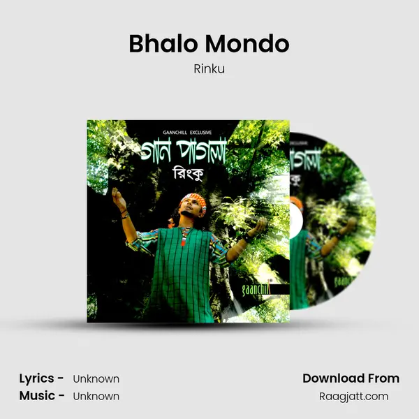 Bhalo Mondo mp3 song