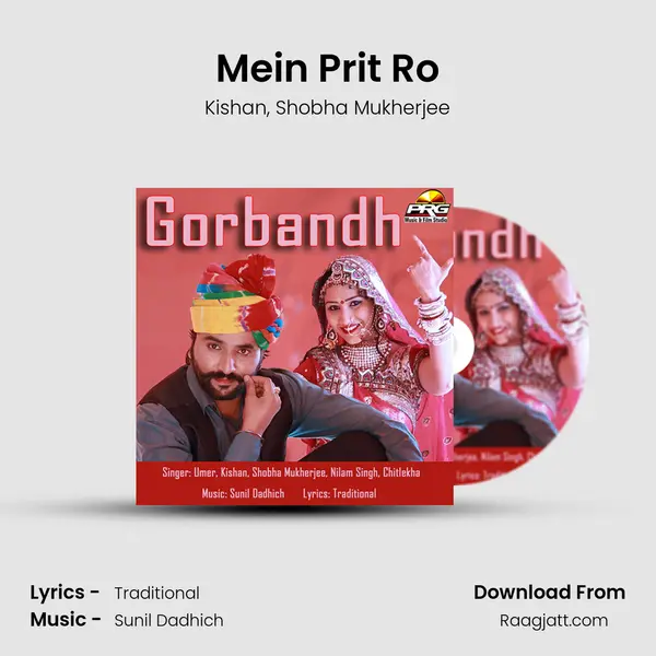 Mein Prit Ro mp3 song