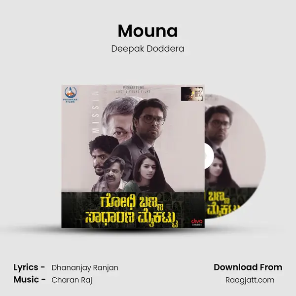 Mouna - Deepak Doddera album cover 