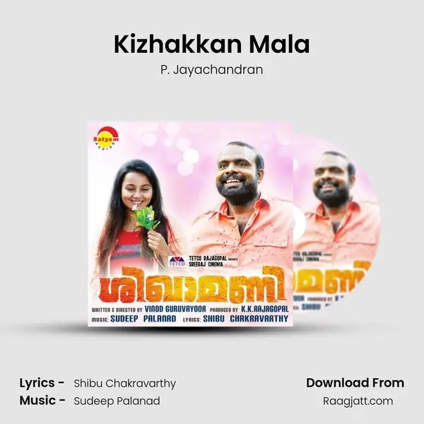 Kizhakkan Mala - P. Jayachandran album cover 