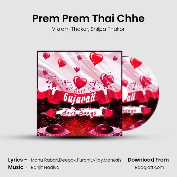 Prem Prem Thai Chhe - Vikram Thakor album cover 