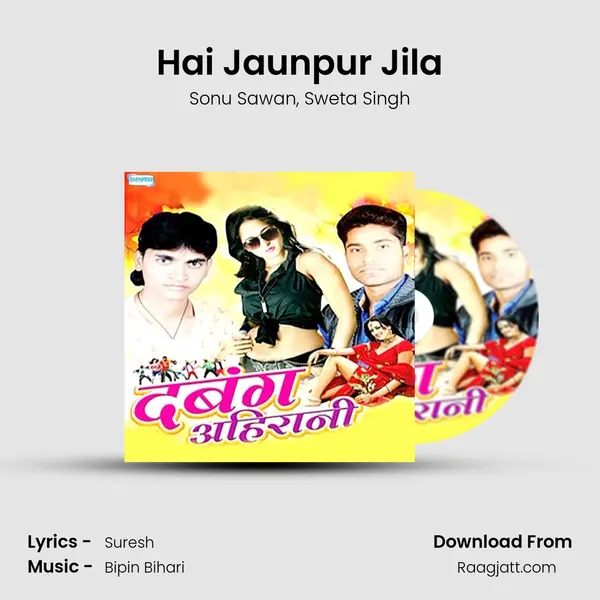 Hai Jaunpur Jila mp3 song