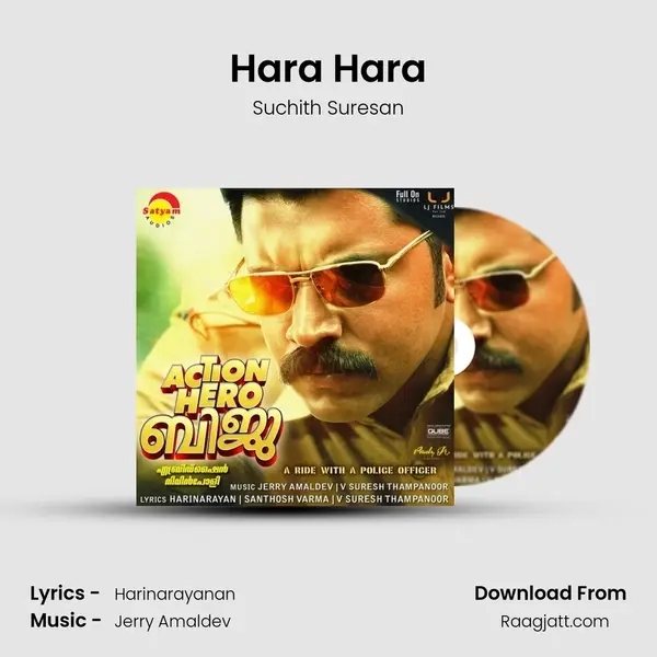 Hara Hara mp3 song