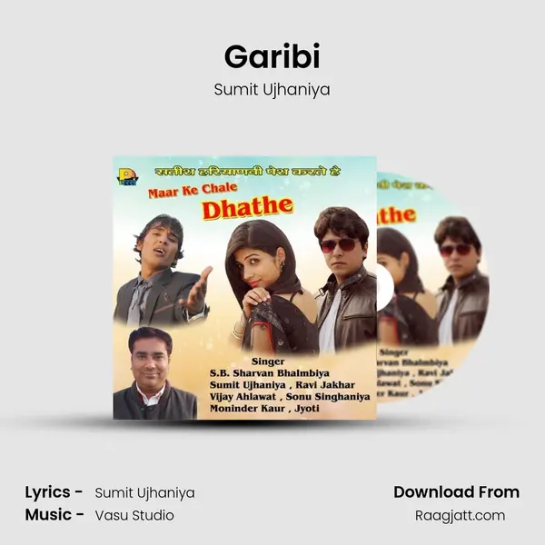 Garibi - Sumit Ujhaniya album cover 