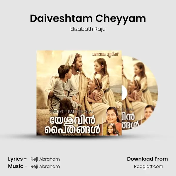 Daiveshtam Cheyyam - Elizabath Raju album cover 