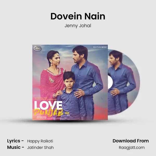 Dovein Nain mp3 song