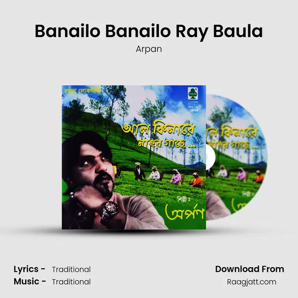 Banailo Banailo Ray Baula - Arpan album cover 