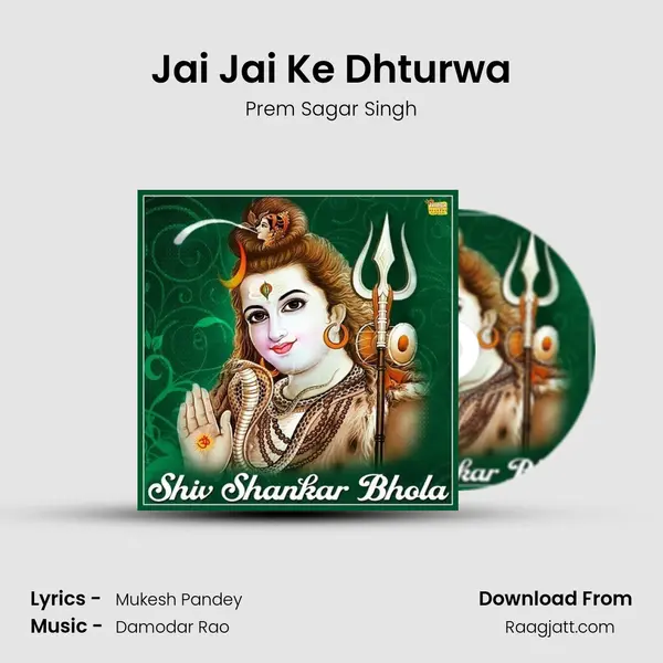 Jai Jai Ke Dhturwa mp3 song