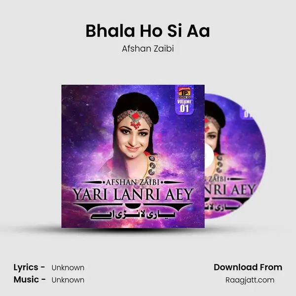 Bhala Ho Si Aa mp3 song