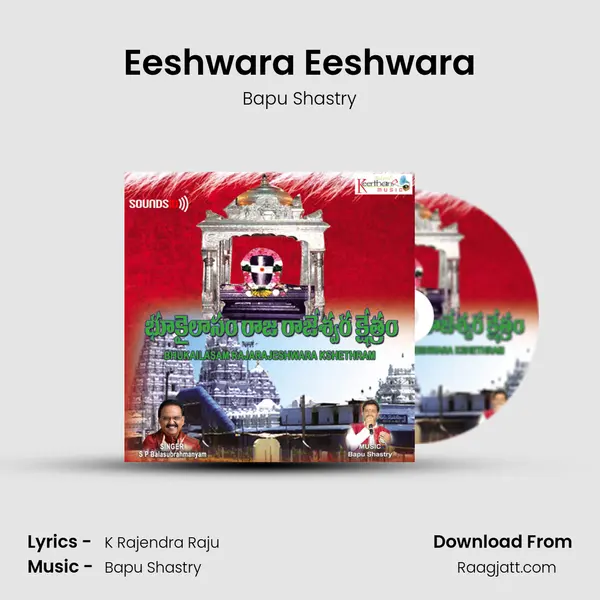 Eeshwara Eeshwara - Bapu Shastry album cover 