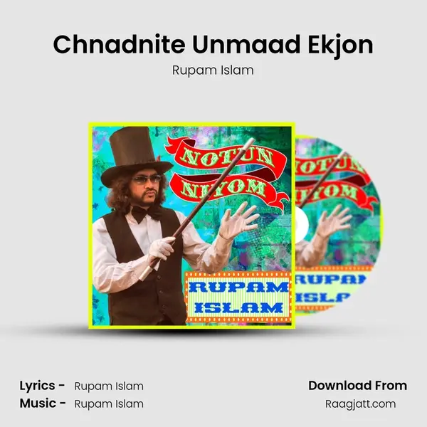 Chnadnite Unmaad Ekjon mp3 song