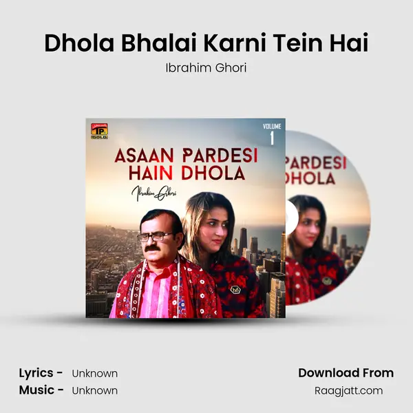 Dhola Bhalai Karni Tein Hai mp3 song