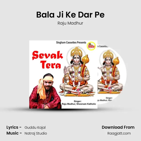 Bala Ji Ke Dar Pe mp3 song