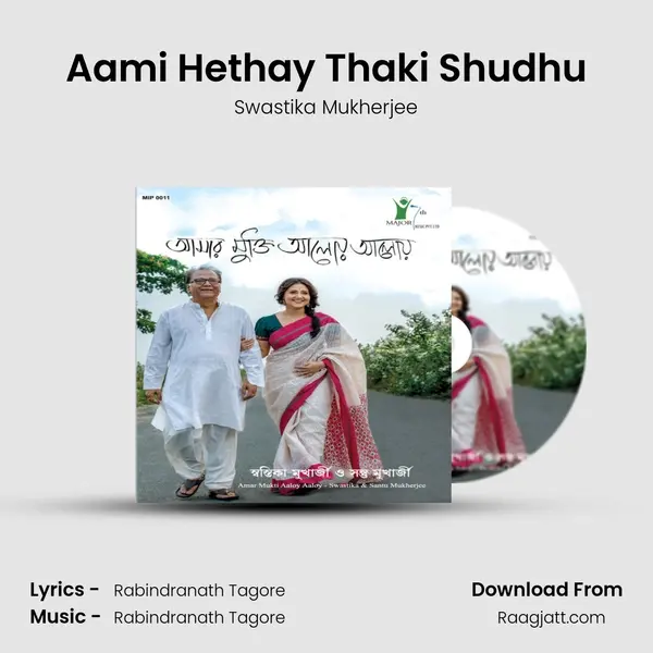 Aami Hethay Thaki Shudhu mp3 song