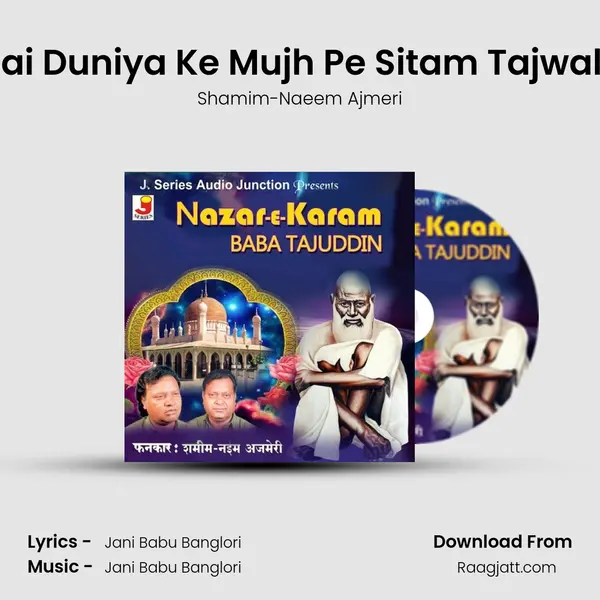 Hai Duniya Ke Mujh Pe Sitam Tajwale - Shamim-Naeem Ajmeri album cover 