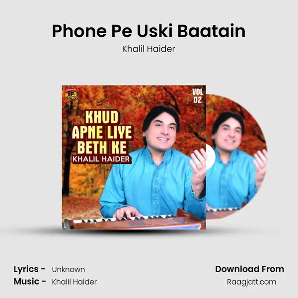 Phone Pe Uski Baatain mp3 song