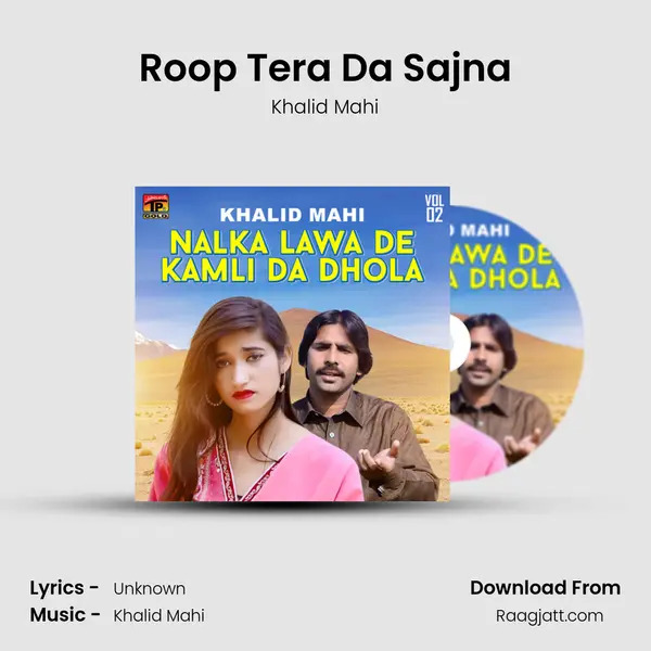 Roop Tera Da Sajna - Khalid Mahi album cover 