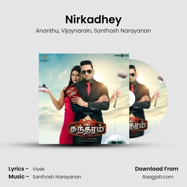 Nirkadhey - Ananthu album cover 