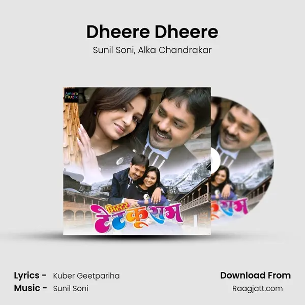 Dheere Dheere mp3 song