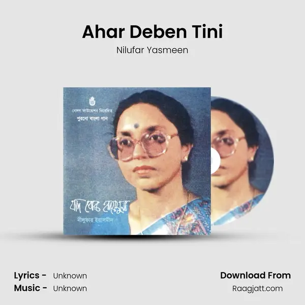 Ahar Deben Tini - Nilufar Yasmeen album cover 