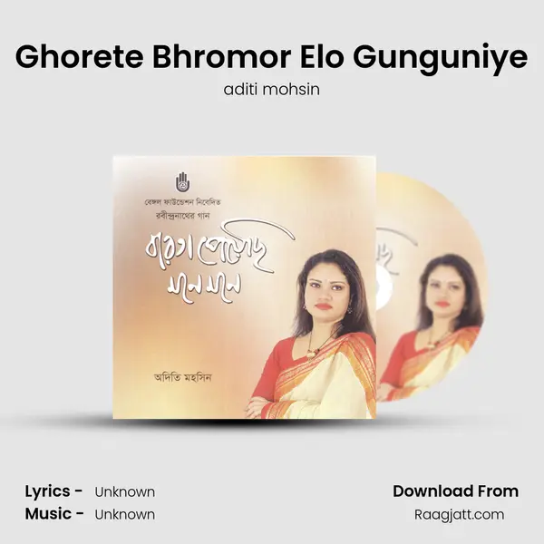 Ghorete Bhromor Elo Gunguniye - aditi mohsin album cover 