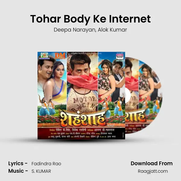 Tohar Body Ke Internet mp3 song