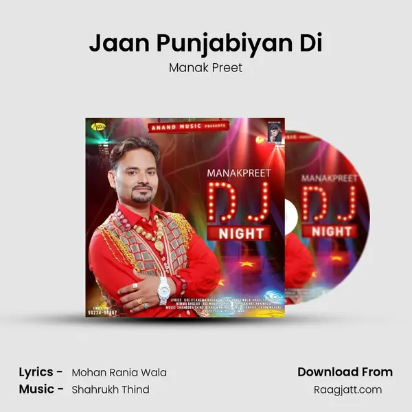 Jaan Punjabiyan Di mp3 song