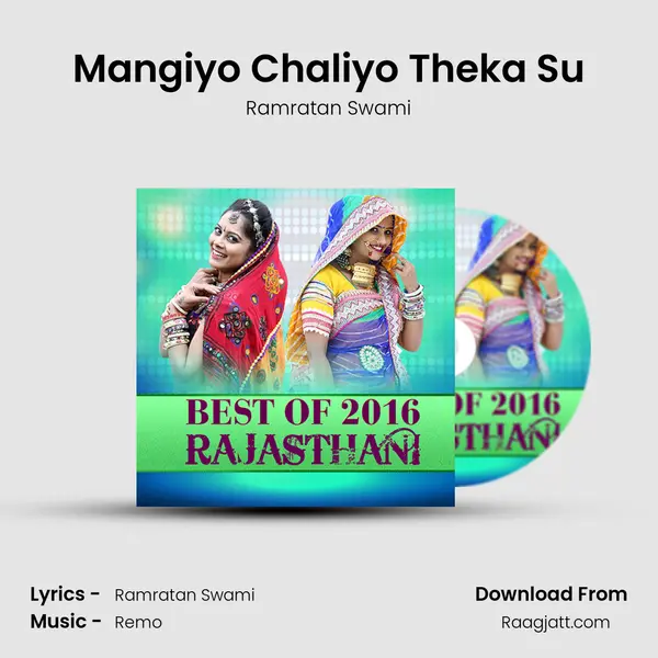 Mangiyo Chaliyo Theka Su mp3 song