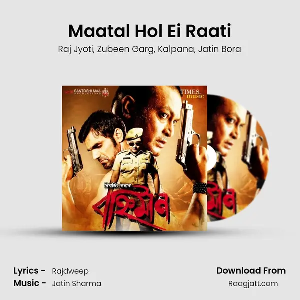 Maatal Hol Ei Raati mp3 song