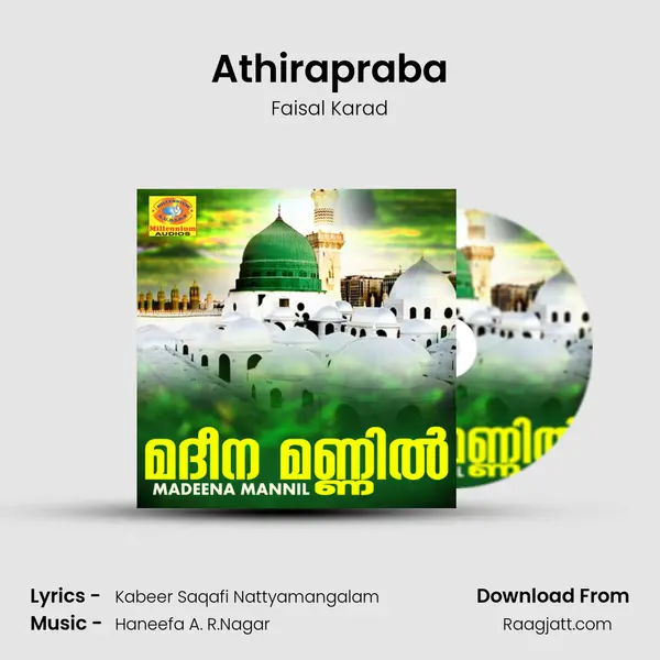 Athirapraba mp3 song