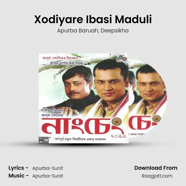 Xodiyare Ibasi Maduli mp3 song