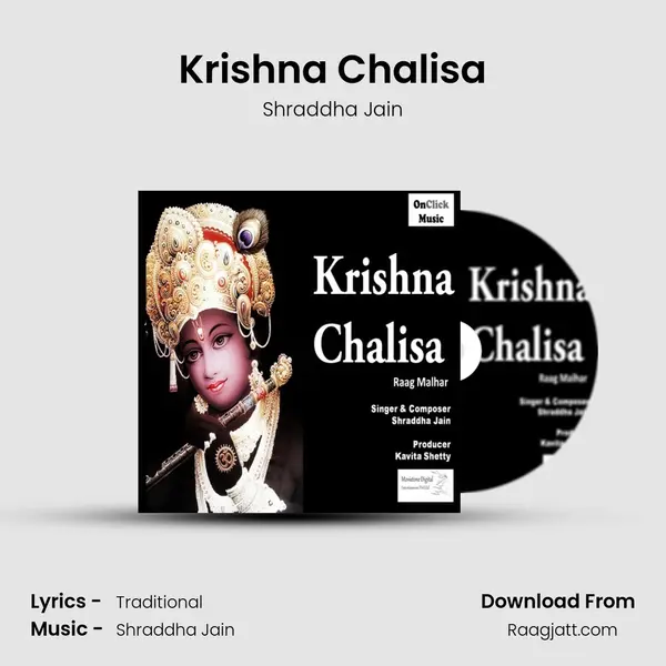 Krishna Chalisa - Shraddha Jain mp3 song