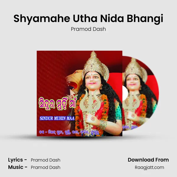 Shyamahe Utha Nida Bhangi mp3 song