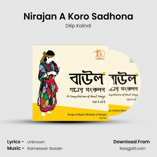 Nirajan A Koro Sadhona - Dilip Kalindi album cover 