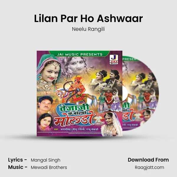 Lilan Par Ho Ashwaar - Neelu Rangili album cover 