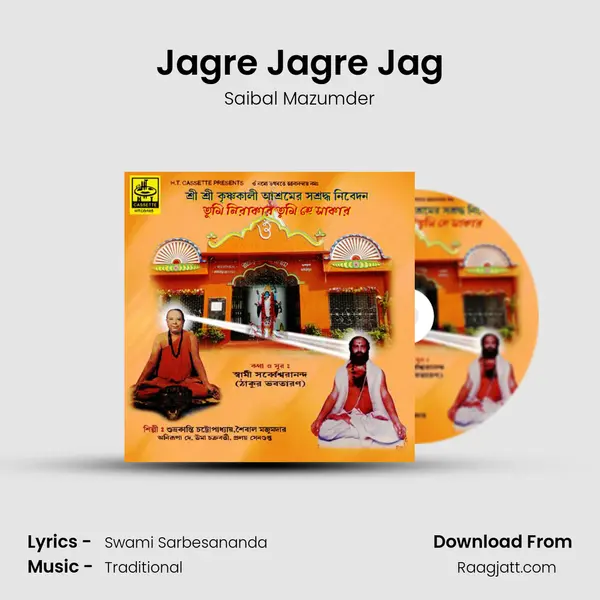 Jagre Jagre Jag mp3 song