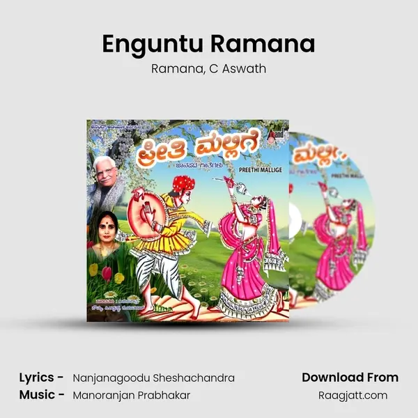 Enguntu Ramana mp3 song