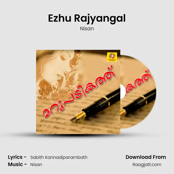 Ezhu Rajyangal - Nisan album cover 