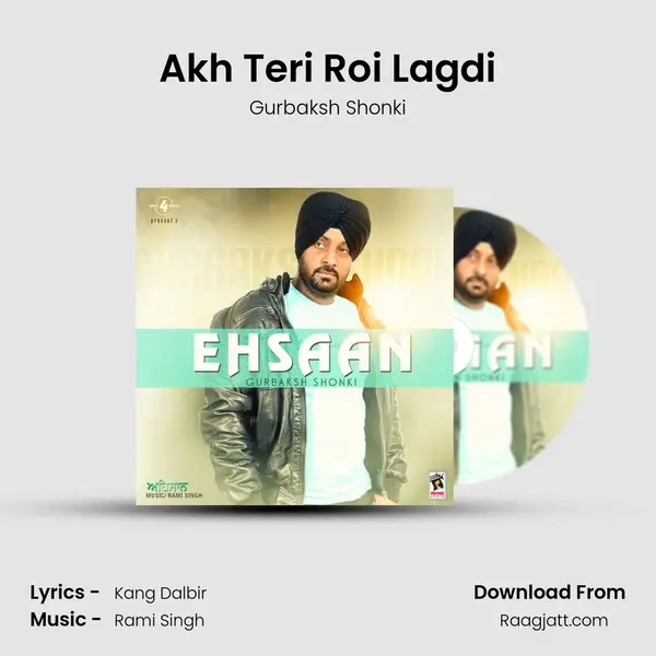 Akh Teri Roi Lagdi mp3 song