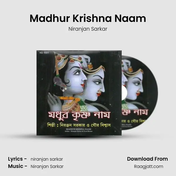 Madhur Krishna Naam - Niranjan Sarkar album cover 