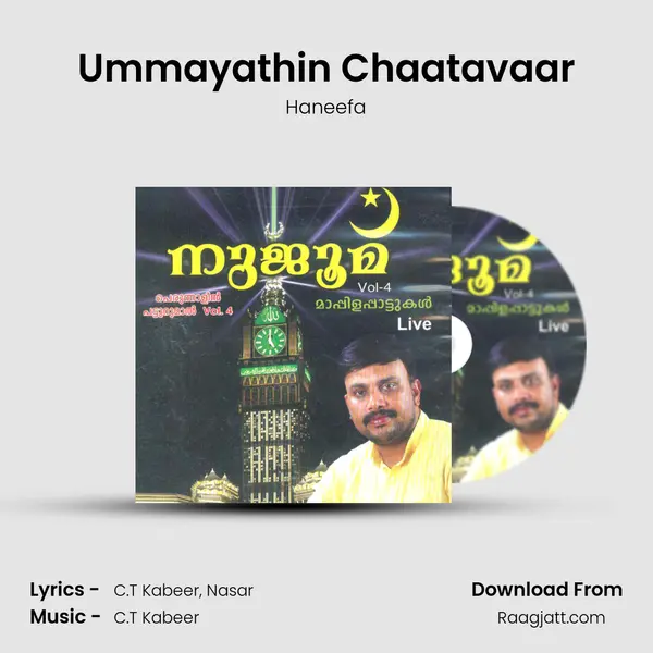 Ummayathin Chaatavaar mp3 song