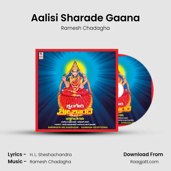 Aalisi Sharade Gaana - Ramesh Chadagha album cover 