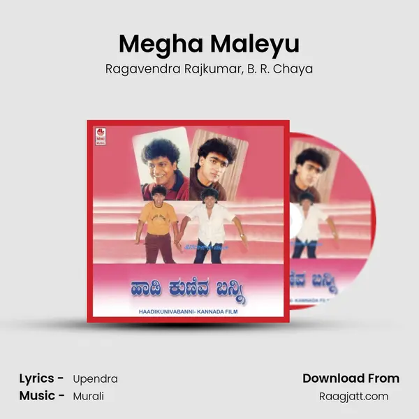 Megha Maleyu mp3 song