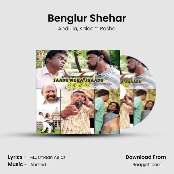 Benglur Shehar - Abdulla album cover 